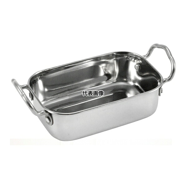 American Metalcraft ミニ ロースティングパン MRP53 145×95 145×95×H45 ビュッフェ/宴会 No.7024600