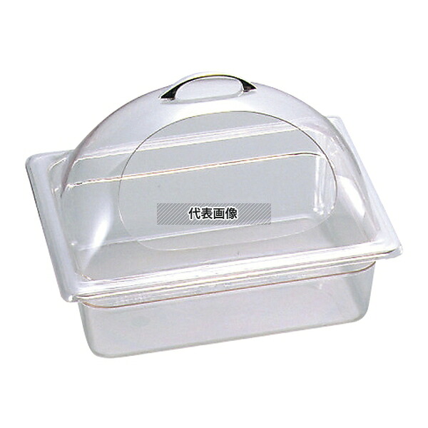 キャルミル サイドカットカバー 1012 324-10 278×335×H155 ディスプレイ用品 No.7044800