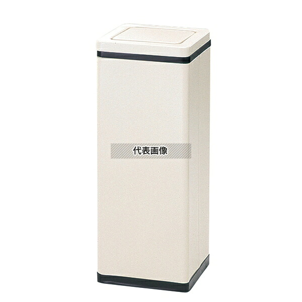 ぶんぶく 角ロータリー屑入 アイボリー RSL-203N 16L 240×240×H600 店舗備品/インテリア No.7569600