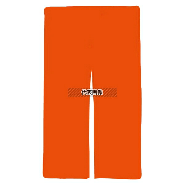 半間用 綿つむぎ 無地 のれん 赤茶 900×1500 店舗備品/インテリア No.7727400