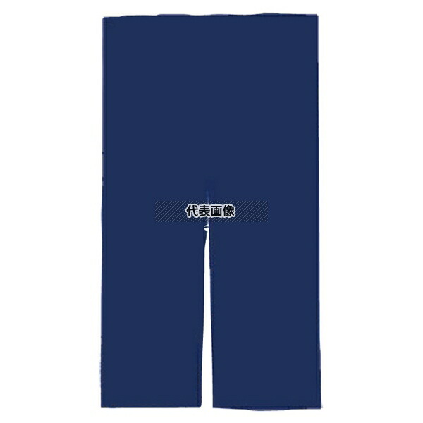 半間用 綿つむぎ 無地 のれん 紺 900×1500 店舗備品/インテリア No.7727500
