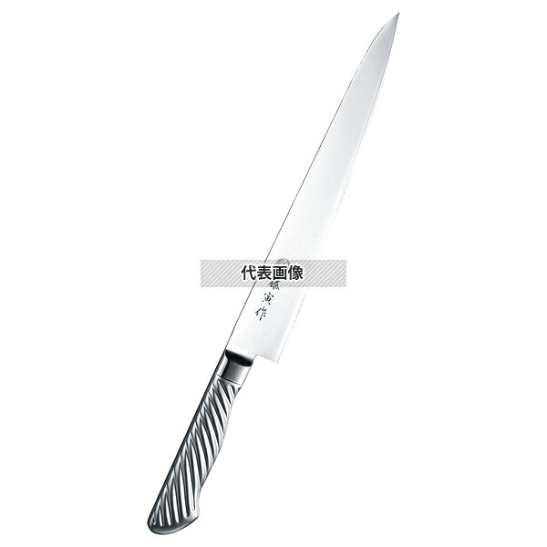 藤寅作 オールステンレス 筋引 FU-886 24cm 全長:360 庖丁 No.7913401