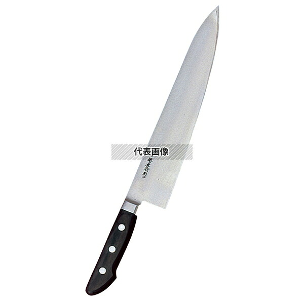 堺孝行 (日本鋼･ツバ付) 牛刀 27cm 15014 400 庖丁 No.7924500