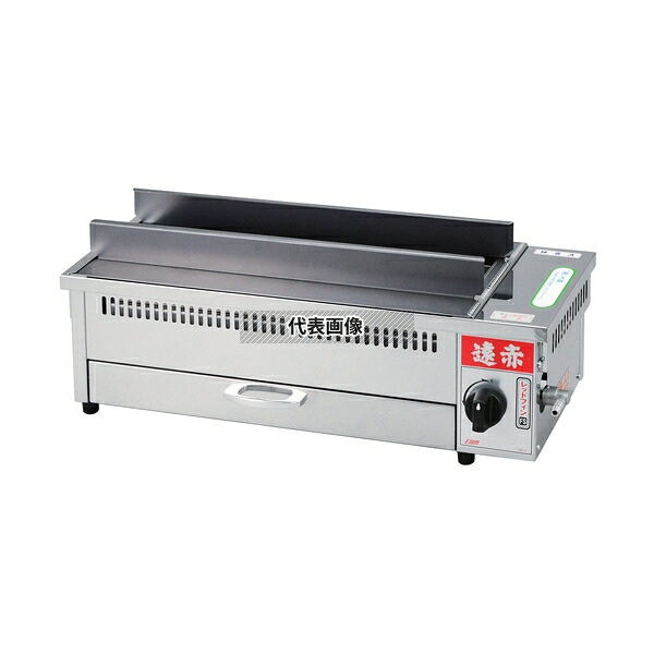 EBM(江部松) 遠赤串焼器 500型 13A 500&times;220&times;H191 串焼き器 No.8841420｜ファーストFACTORY