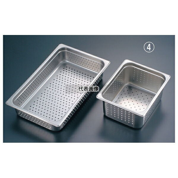 EBM(江部松) 18-8(ステンレス) 穴明ホテルパン 1/1 200mm H2008PF 26L 530×325 ホテルパン No.8845800