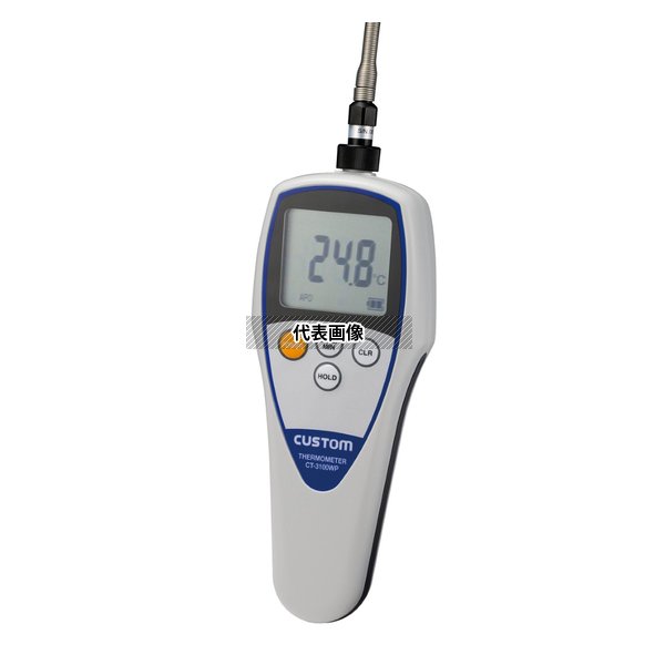カスタム 防水デジタル温度計 CT-3100WP(標準センサーTS-02WP付) No.0445510｜ファーストFACTORY 11,636円