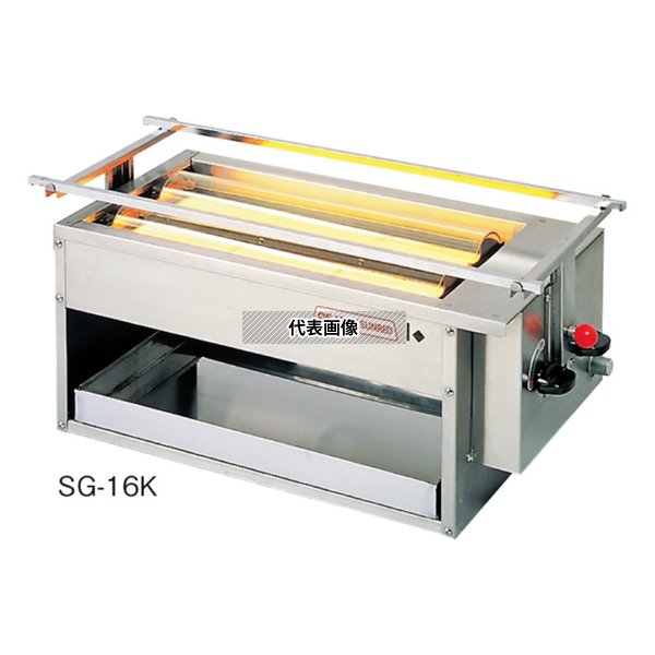 アサヒ 赤外線下火式グリラー 黒潮3号(3連)SG-18K型 LP No.0856410|ファーストFACTORY