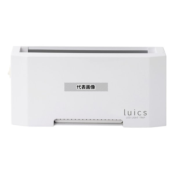 LED光誘引捕虫器 ルイクス-C ホワイト LC-C01 No.1212100|ファーストFACTORY