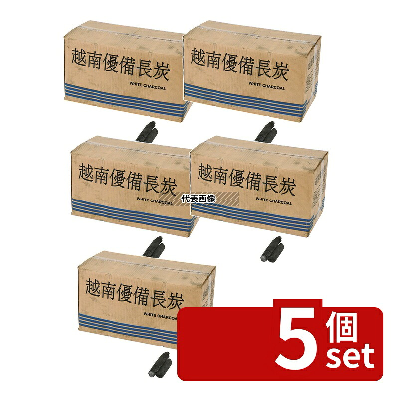 【5個セット】ユーカリ備長炭 切小丸 15kg入 15kg 直径:20から30 焼アミ No.0032700｜ファーストFACTORY 33,358円