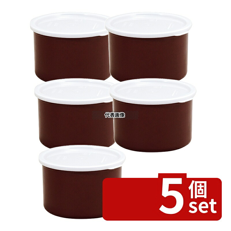 【5個セット】キャンブロ クロック・カラー CP27 レディッシュブラウン 2.4L φ168(上径)×φ154×H170 ストックポット/保存容器 No.0044700|ファーストFACTORY