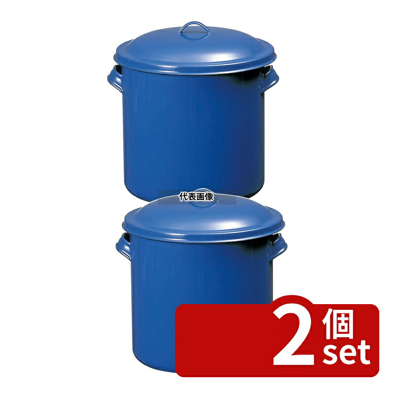 【2個セット】ホーロータンク 24cm 10L 275&times;290&times;H290 ストックポット/保存容器 No.0046400｜ファーストFACTORY
