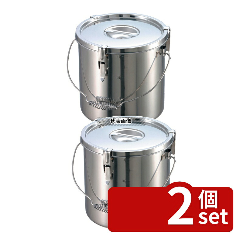 【2個セット】EBM(江部松) 18-8(ステンレス) パッキン寸胴鍋 (目盛付) 30cm 吊付 20L 運搬/ケータリング No.0048000 | 業務用 厨房用品 なべ 鍋｜ファーストFACTORY