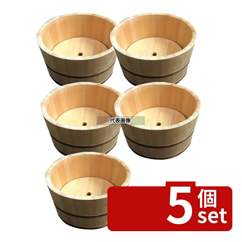 【5個セット】サワラ 氷桶 中板付 小 φ270&times;140 φ270&times;140 ワイン/バー用品 No.0082400｜ファーストFACTORY
