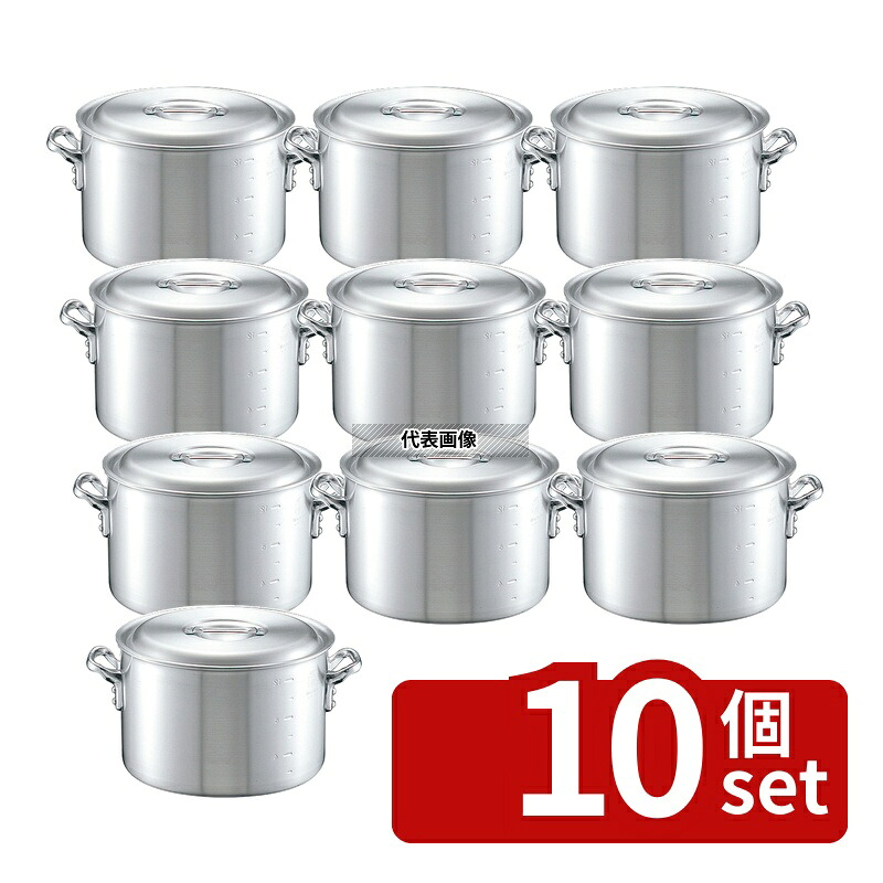 【10個セット】NAKAO(中尾) キング アルミ 半寸胴鍋 (目盛付) 33cm 18L φ350 ガス専用 No.0087800 | 業務用 厨房用品 なべ 鍋|ファーストFACTORY