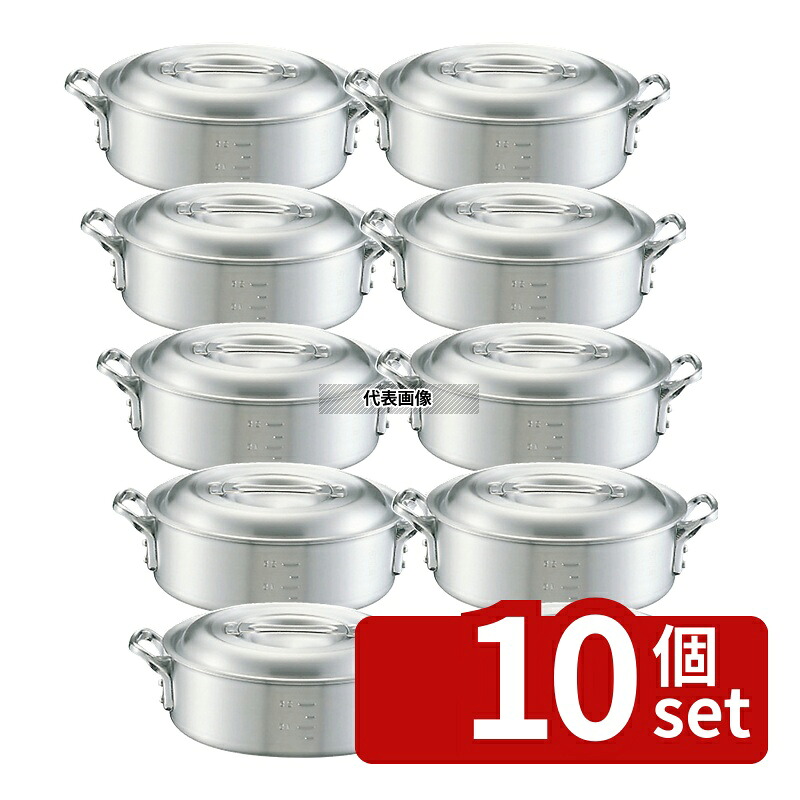 【10個セット】NAKAO(中尾) キング アルミ 外輪鍋 (目盛付) 33cm 9.5L φ350 ガス専用 No.0090400｜ファーストFACTORY 69,470円