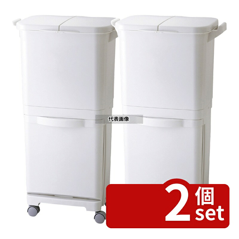 【2個セット】RISU(リス) H&H 縦型分類ワゴンペール45W 45L(上段約15L+約15L+下段約15L) 清掃/衛生用品 No.0120010|ファーストFACTORY