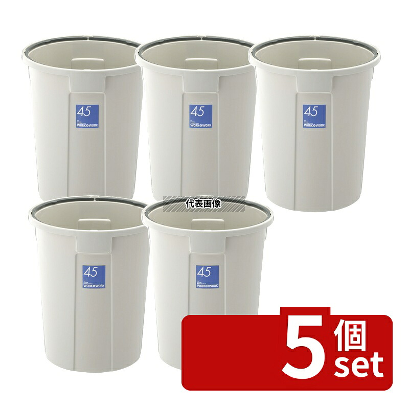 【5個セット】RISU(リス) W&W 丸型ポリペール 70型 本体 75L φ507×H555mm 清掃/衛生用品 No.0121300|ファーストFACTORY