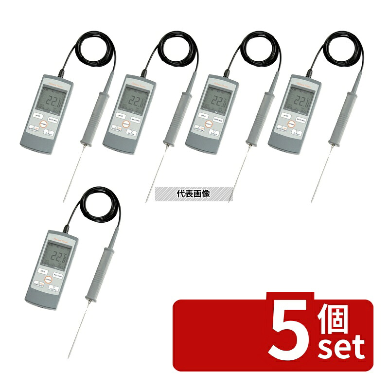 【5個セット】熱研 防水ハンディ型白金デジタル温度計 プラチナサーモ SN-3400 64&times;26&times;H154 温度計 No.0132300｜ファーストFACTORY