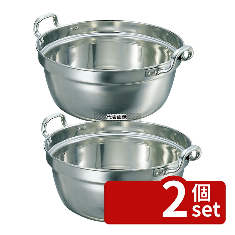 【2個セット】SW 18-8(ステンレス) 両手 料理鍋 48cm 20L φ490 鍋全般 No.0140200|ファーストFACTORY