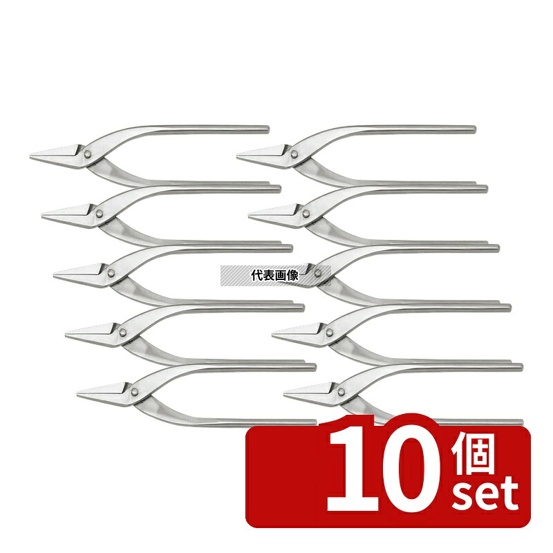 【10個セット】アルミ ヤットコ鋏 120 92509 全長:120 卓上鍋/焼物用品 No.0161300|ファーストFACTORY