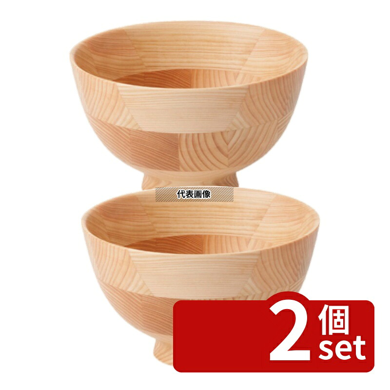 【2個セット】ひきよせ 丼 (3段M) ヒノキ 130108 φ150&times;H90 和/洋/中 食器 No.0167820｜ファーストFACTORY