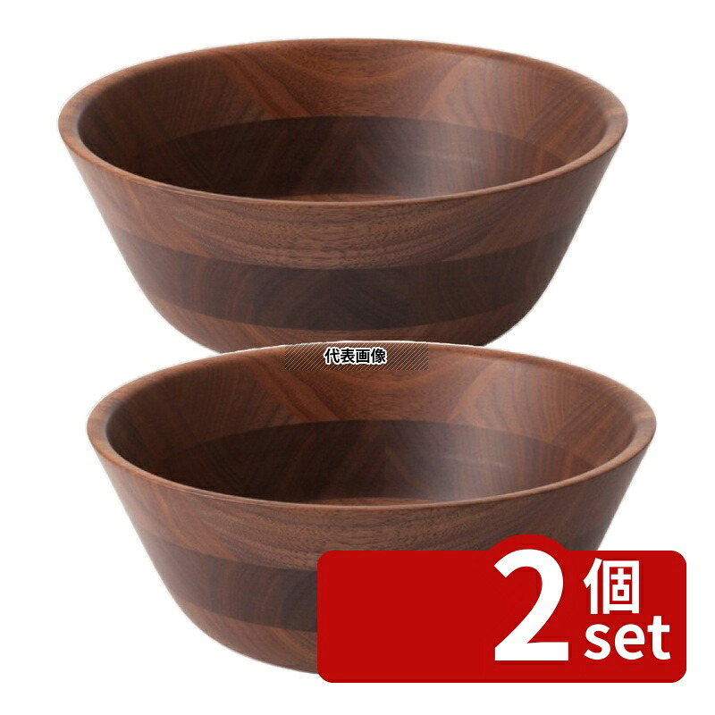 【2個セット】ひきよせ ボールL (3段L) ウォールナット 130141 φ225×H90 和/洋/中 食器 No.0168130|ファーストFACTORY