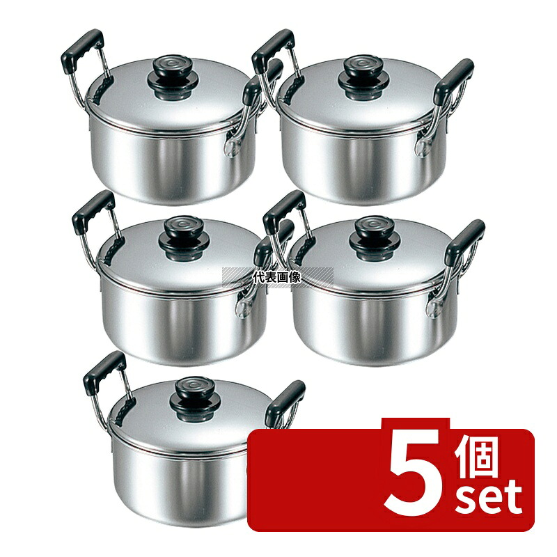 【5個セット】マルタマ(MA) 18-0 深型 ソースポット 両手 23cm 4.7L φ242 鍋全般 No.0169400｜ファーストFACTORY