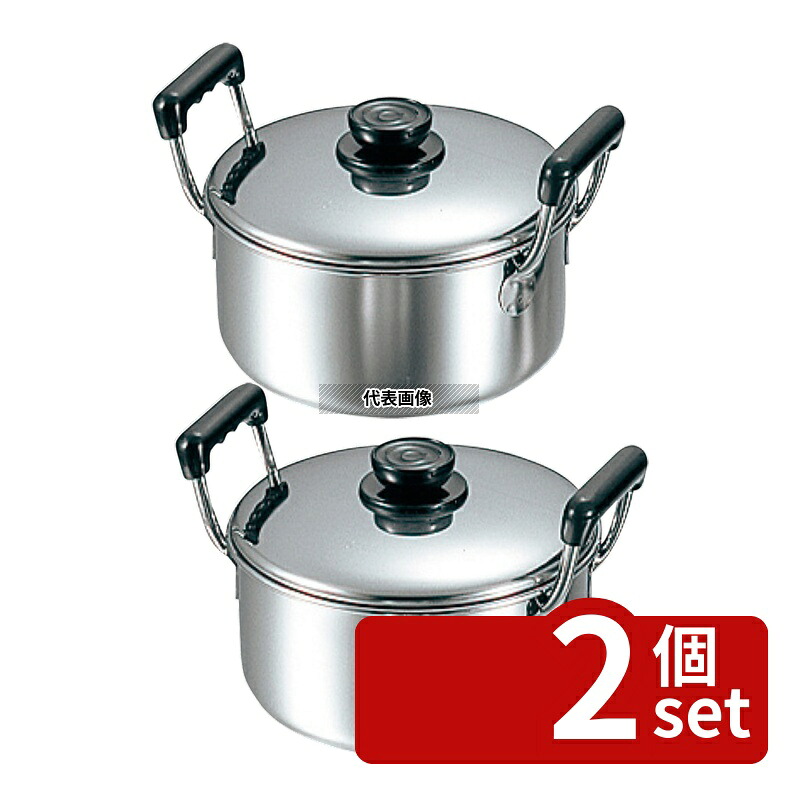 【2個セット】マルタマ(MA) 18-0 深型 ソースポット 両手 26cm 6.8L φ273 鍋全般 No.0169500｜ファーストFACTORY