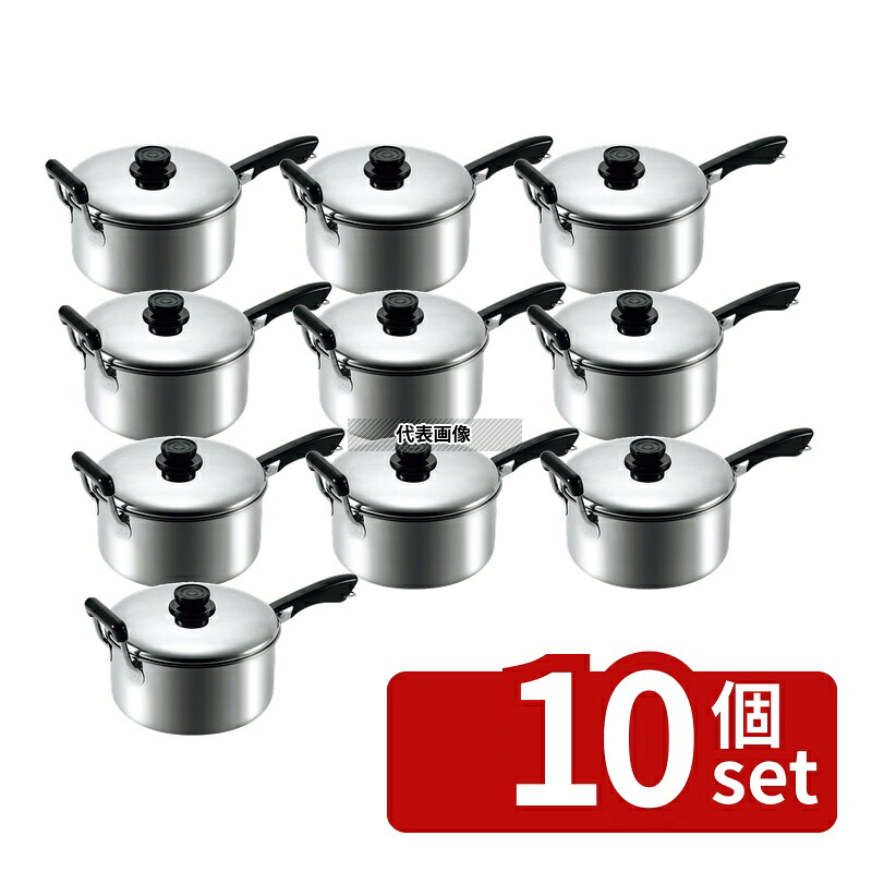 【10個セット】マルタマ(MA) 18-0 深型 ソースパン 片手 20cm 3L φ212 鍋全般 No.0170300|ファーストFACTORY