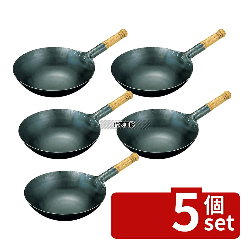 【5個セット】山田 鉄 打出木柄 中華片手鍋 27cm 柄長:180 No.0197000|ファーストFACTORY