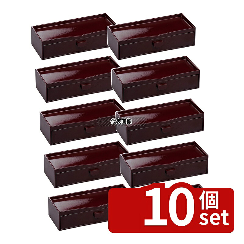 【10個セット】福井クラフト ABS 奥広千筋カスター&箸箱 (クリーンフード付) 新溜 6-1423-1 254&times;99&times;H66mm No.0199900｜ファーストFACTORY