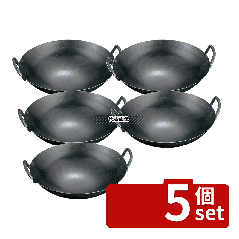 【5個セット】山田 鉄 打出 中華両手鍋 60cm (板厚1.6mm) 鍋全般 No.0202300|ファーストFACTORY