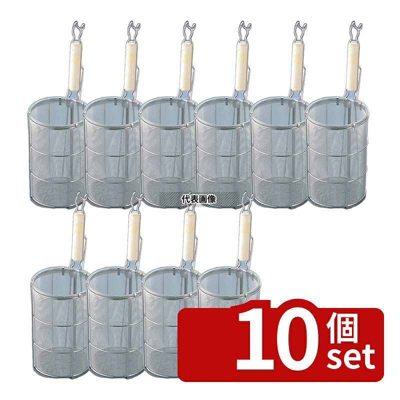 【10個セット】ThreeSnow(新越) (TS) 18-8(ステンレス) 木柄 スパゲティ揚 大 (φ153) 30202 φ153×230 ピザ/パスタ No.0215110|ファーストFACTORY