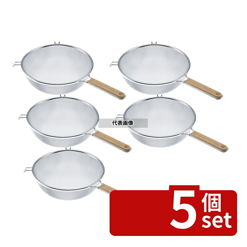 【5個セット】ThreeSnow(新越) 18-8(ステンレス) 木柄タフストレーナー (16メッシュ) 25cm 10183 濾し部:φ250&times;H100 スープこし No.0220120｜ファーストFACTORY