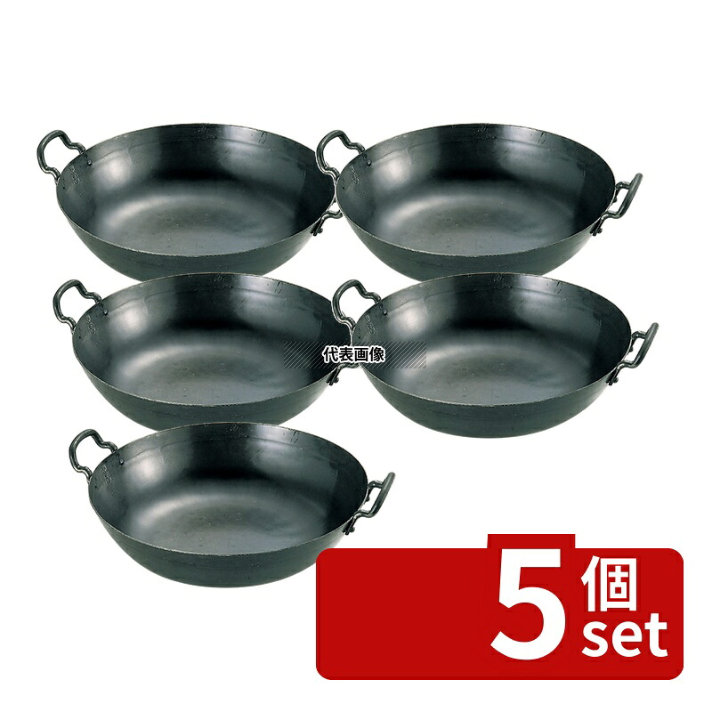 【5個セット】山田 鉄 打出 揚鍋 33cm (板厚1.6mm) 約5.0L 底径:170 揚げ鍋 No.0229400｜ファーストFACTORY