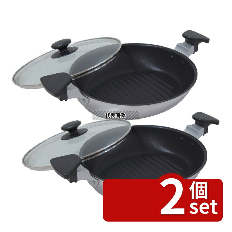 【2個セット】ウルシヤマ金属工業 IHグリルロースター 26cm φ276 ロースター No.0233640｜ファーストFACTORY
