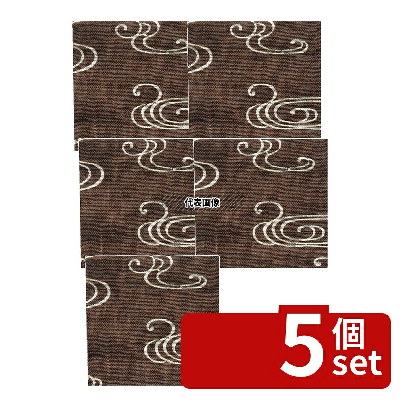 【5個セット】和風コースター (10枚入) B0046 観世水 茶 100&times;100 コースター No.0234100｜ファーストFACTORY