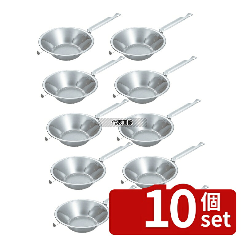 【10個セット】クローバー 18-8(ステンレス) 替網式 油コシ No.4 φ250×75 No.0239100|ファーストFACTORY