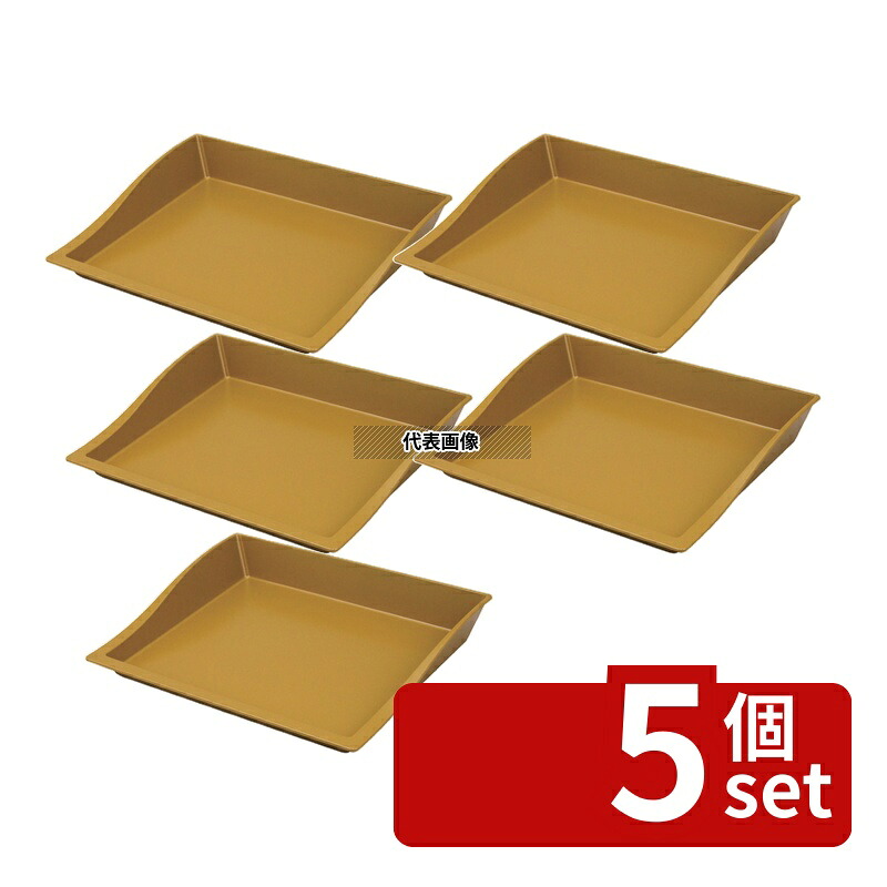 【5個セット】太幸(TAIKO) マルチトレーミラノ 45L マスタード 448&times;358&times;H34(背面:H71)mm ディスプレイ用品 No.0255430｜ファーストFACTORY