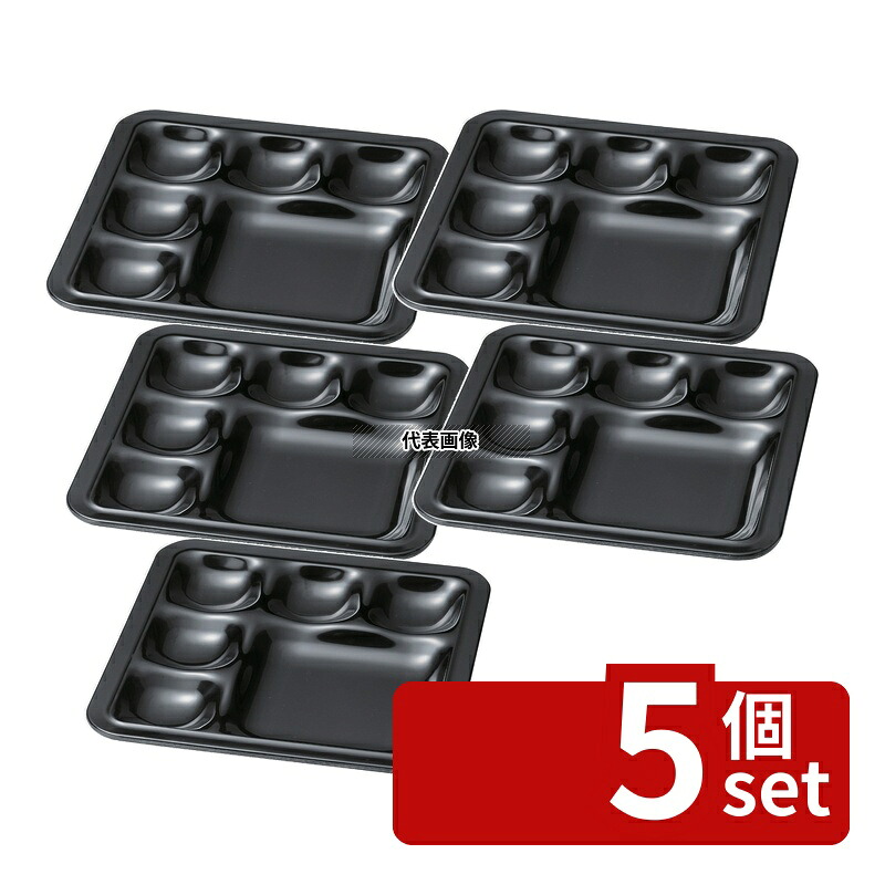 【5個セット】若泉漆器 ニュービュッフェプレート バラエティー深 黒 290×290×H25mm 和/洋/中 食器 No.0260950|ファーストFACTORY