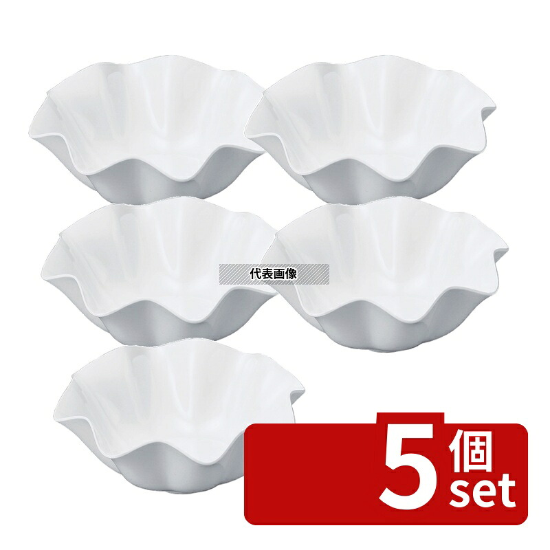 【5個セット】若泉漆器 ニューホワイト ウェーブ丸盛鉢 18cm φ185&times;H85mm 和/洋/中 食器 No.0261410｜ファーストFACTORY