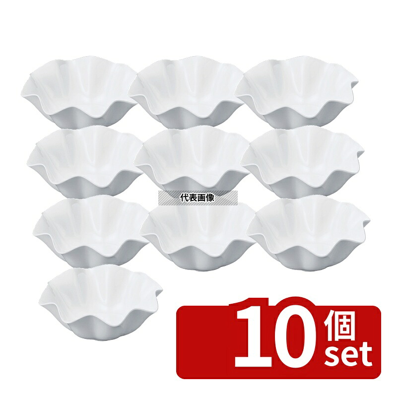 【10個セット】若泉漆器 ニューホワイト ウェーブ丸盛鉢 18cm φ185×H85mm 和/洋/中 食器 No.0261410|ファーストFACTORY