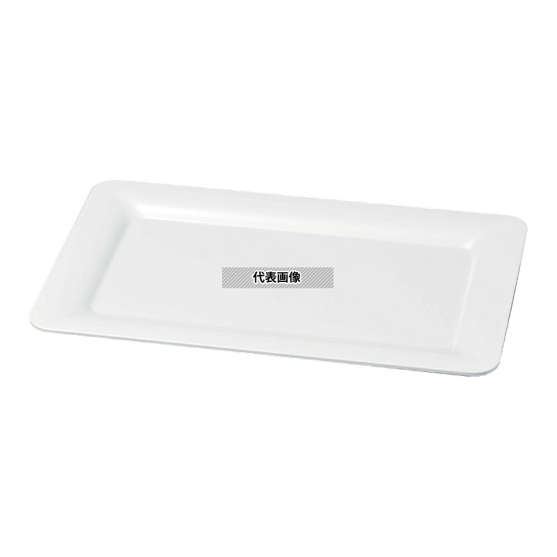 若泉漆器 ニューホワイト 渕丸長角皿 530×327×H25mm 和/洋/中 食器 No.0261640|ファーストFACTORY