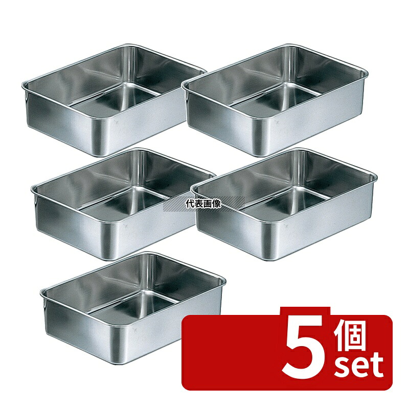 【5個セット】クローバー 18-8(ステンレス) 深型 組バット 7号 5L 330×230×H85mm バット No.0274400|ファーストFACTORY
