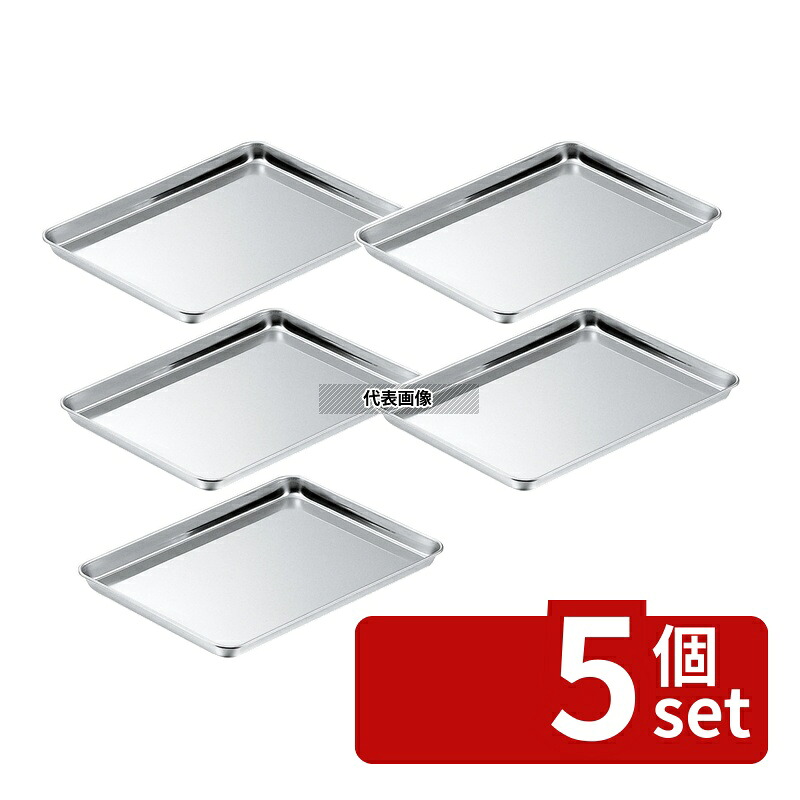 【5個セット】クローバー 18-0 ケーキバット 17インチ 437×322×H21mm バット No.0284200|ファーストFACTORY