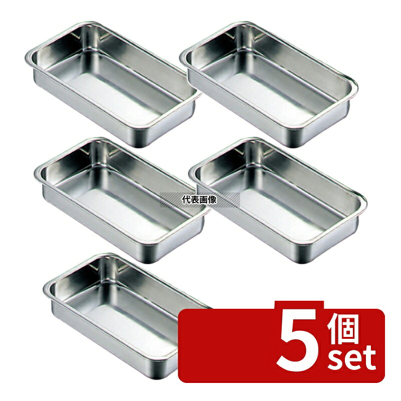 【5個セット】本間冬治工業 弁慶(BK) 18-8(ステンレス) 浅型 長バット 36型 360×216×60mm バット No.0292900|ファーストFACTORY