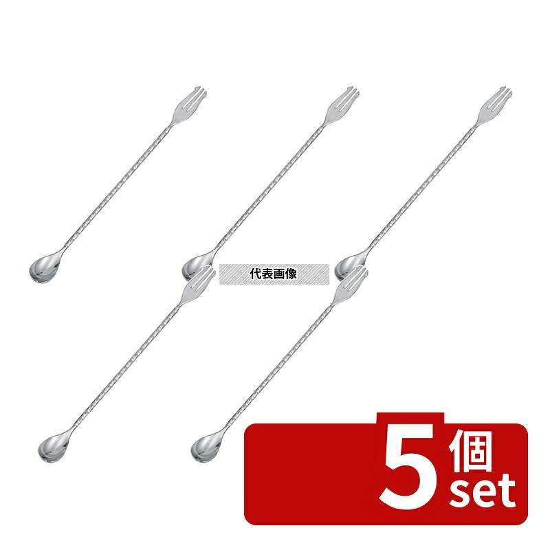 【5個セット】EBM(江部松) 18-8(ステンレス) ツイストバースプーン 小 SK-052 全長:245mm スプーン No.0304700|ファーストFACTORY