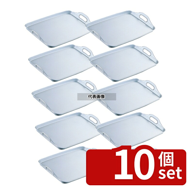 【10個セット】NAKAO(中尾) アルマイト 脇取盆 特大 580&times;385&times;H30mm お盆 No.0306700｜ファーストFACTORY