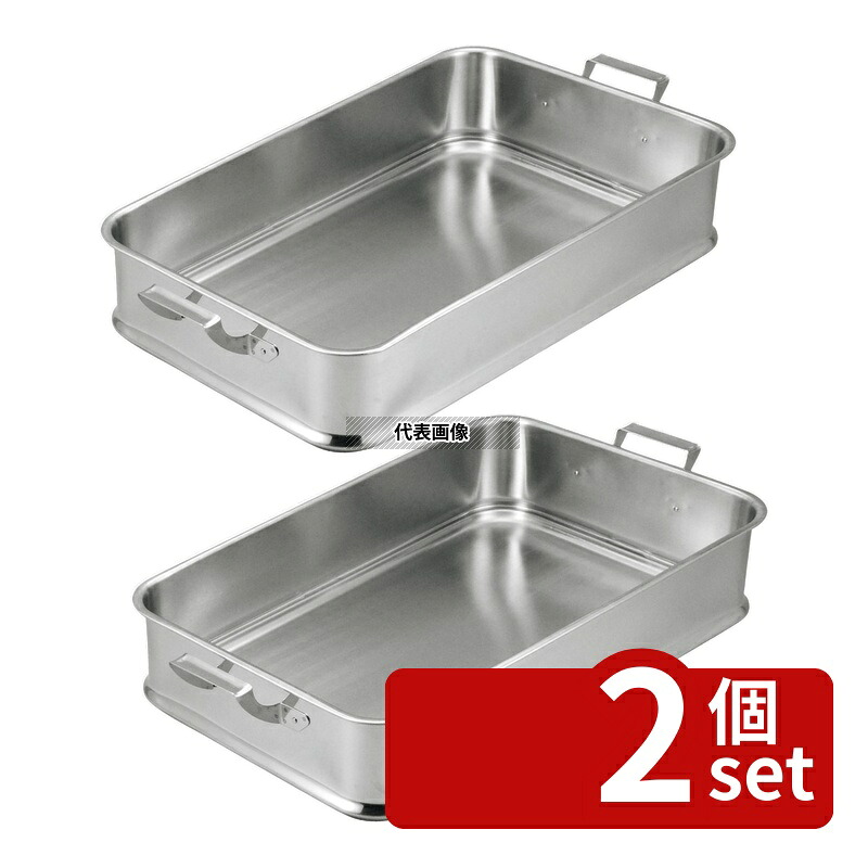 【2個セット】IKD(イケダ) 18-8(ステンレス) 手付 給食バット 26L 610&times;380&times;H130mm バット No.0314300｜ファーストFACTORY