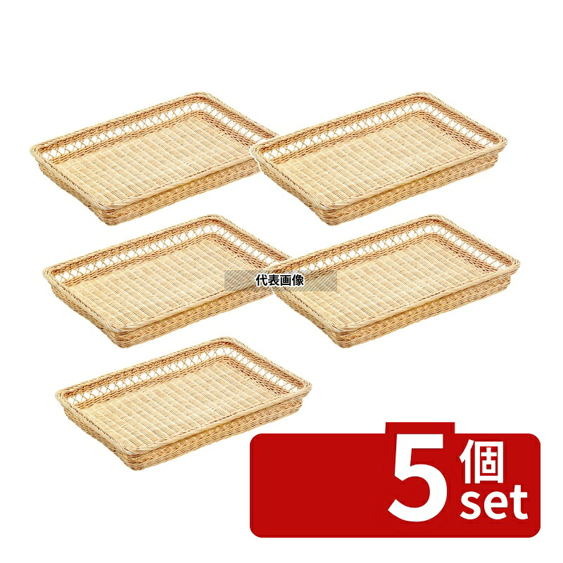 【5個セット】萬洋(MANYO) 籐製 浅型スカシパンカゴ 46号 白 16-730W 460&times;300&times;H60mm カゴ No.0349300｜ファーストFACTORY